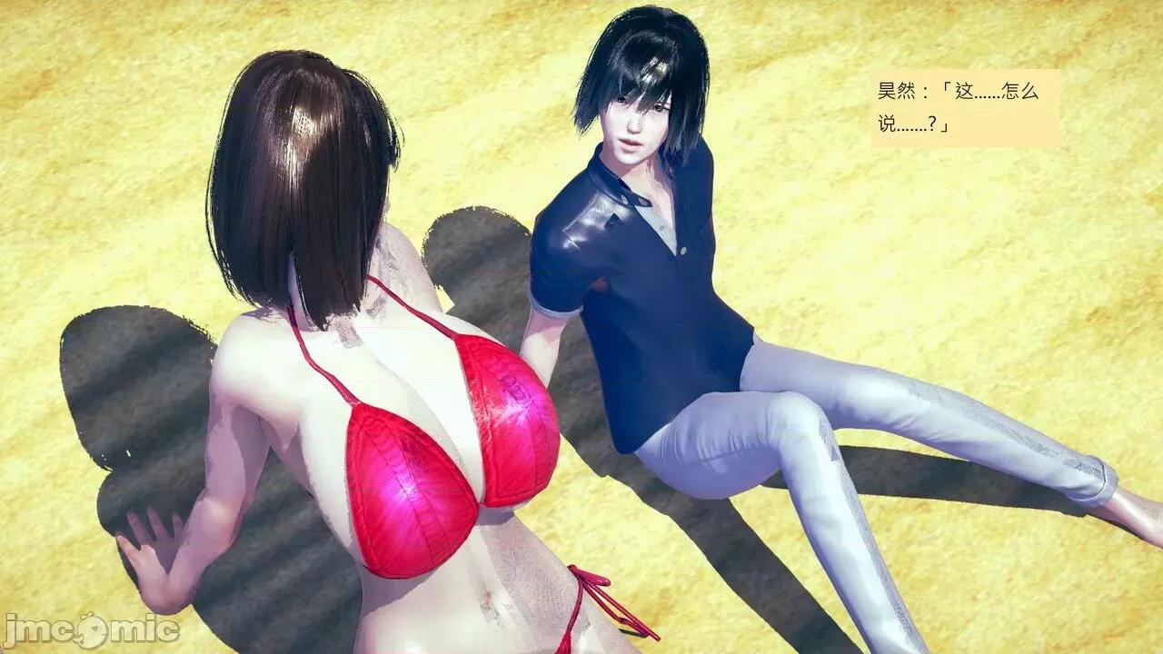 我的后辈不可能这么大 我的后辈不可能这么大 25-30 第485页