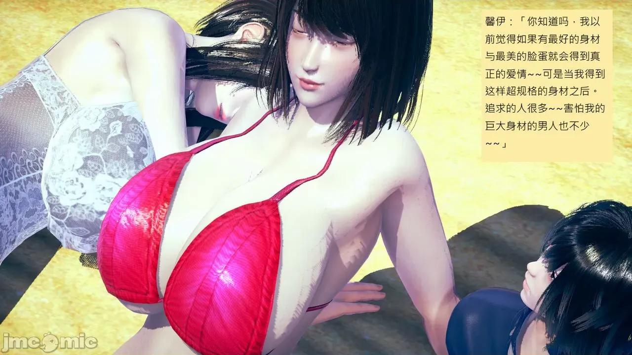 我的后辈不可能这么大 我的后辈不可能这么大 25-30 第495页