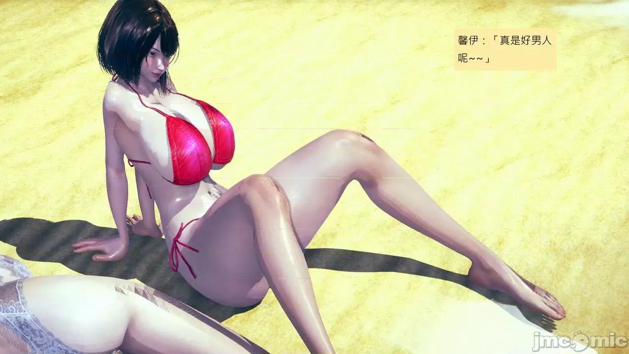 我的后辈不可能这么大 我的后辈不可能这么大 25-30 第505页