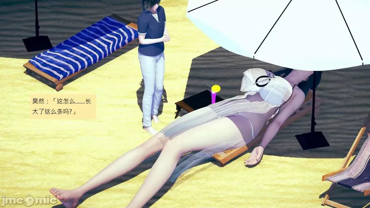 我的后辈不可能这么大 我的后辈不可能这么大 25-30 第509页