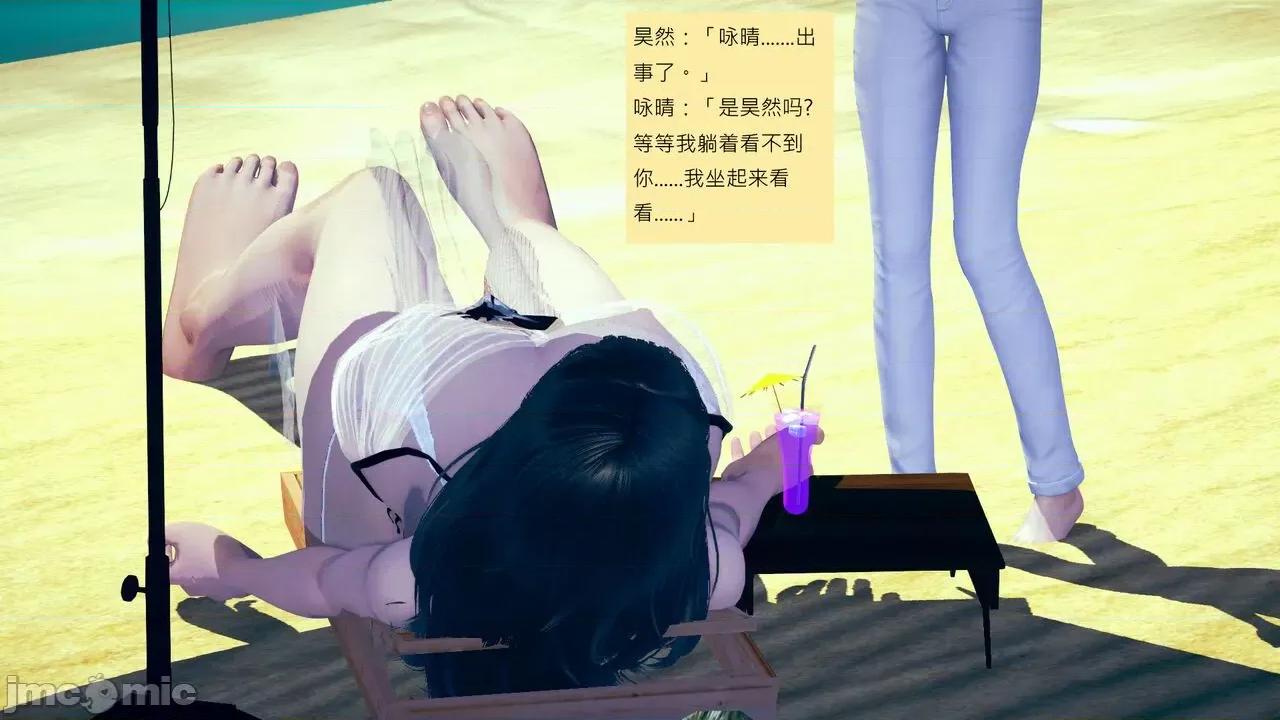 我的后辈不可能这么大 我的后辈不可能这么大 25-30 第516页