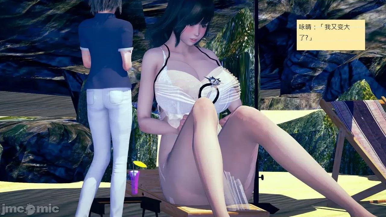 我的后辈不可能这么大 我的后辈不可能这么大 25-30 第522页