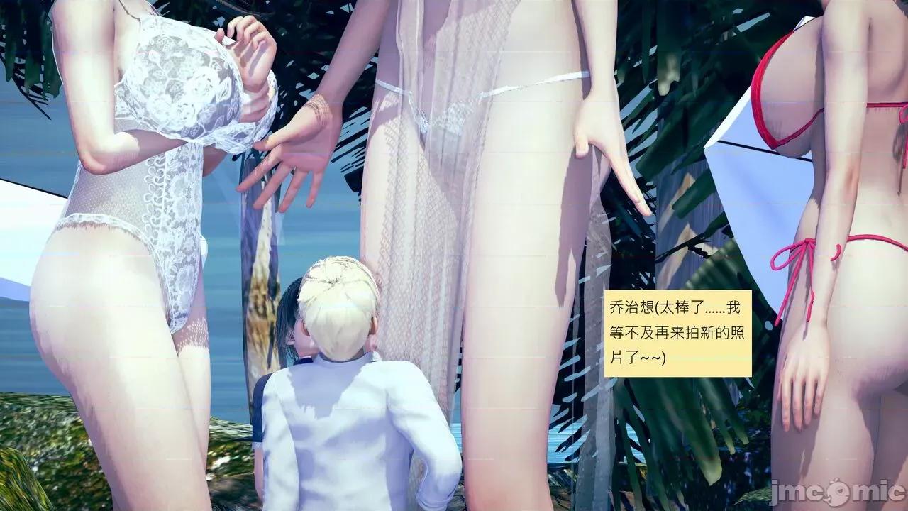 我的后辈不可能这么大 我的后辈不可能这么大 25-30 第547页