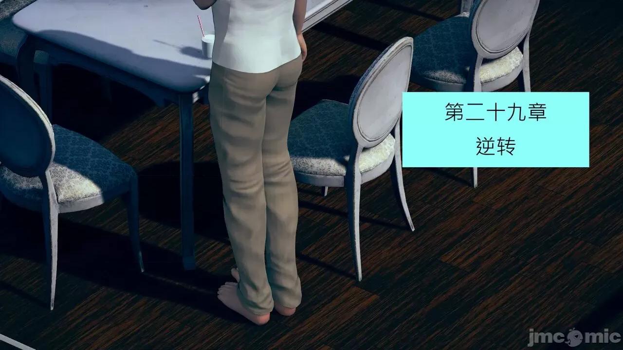 我的后辈不可能这么大 我的后辈不可能这么大 25-30 第549页