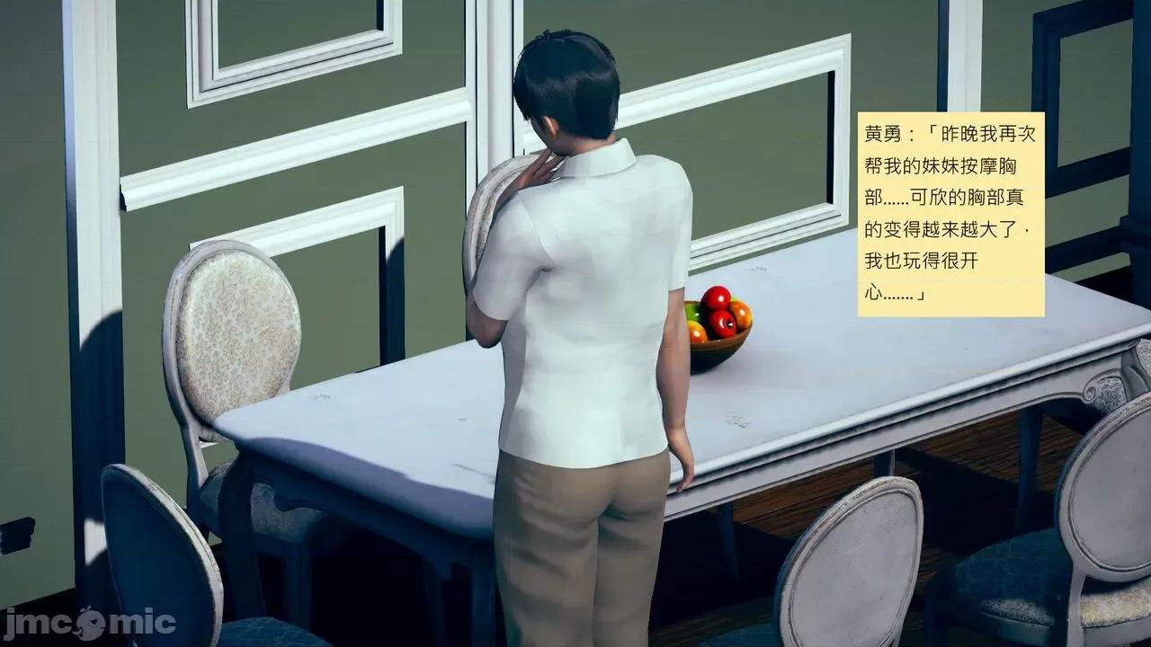 我的后辈不可能这么大 我的后辈不可能这么大 25-30 第551页