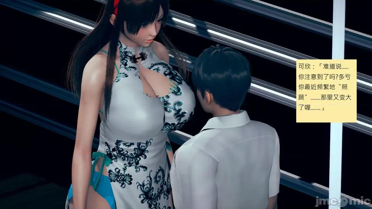 我的后辈不可能这么大 我的后辈不可能这么大 25-30 第565页
