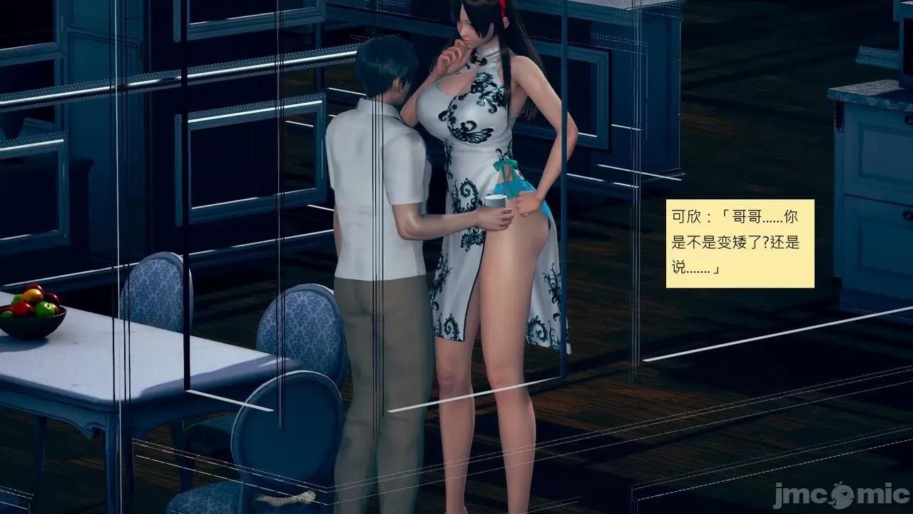 我的后辈不可能这么大 我的后辈不可能这么大 25-30 第571页