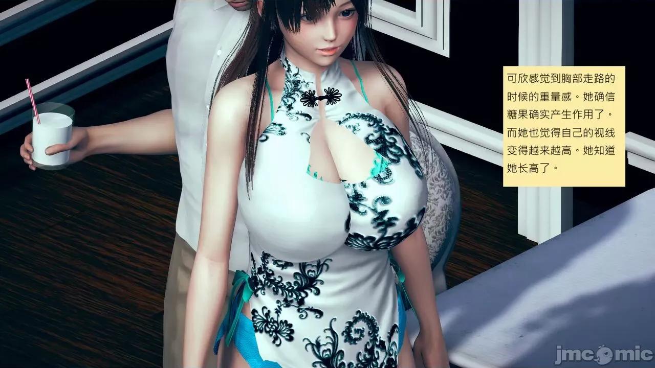 我的后辈不可能这么大 我的后辈不可能这么大 25-30 第579页
