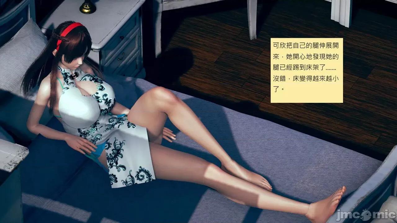 我的后辈不可能这么大 我的后辈不可能这么大 25-30 第586页
