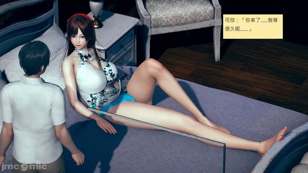 我的后辈不可能这么大 我的后辈不可能这么大 25-30 第588页