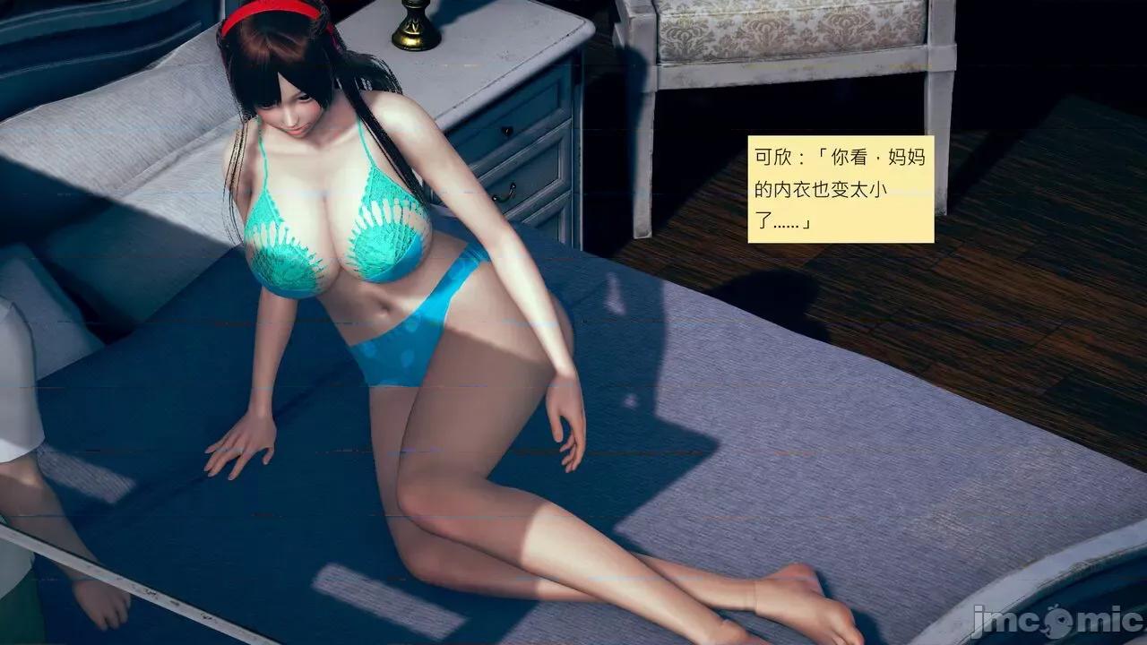 我的后辈不可能这么大 我的后辈不可能这么大 25-30 第591页