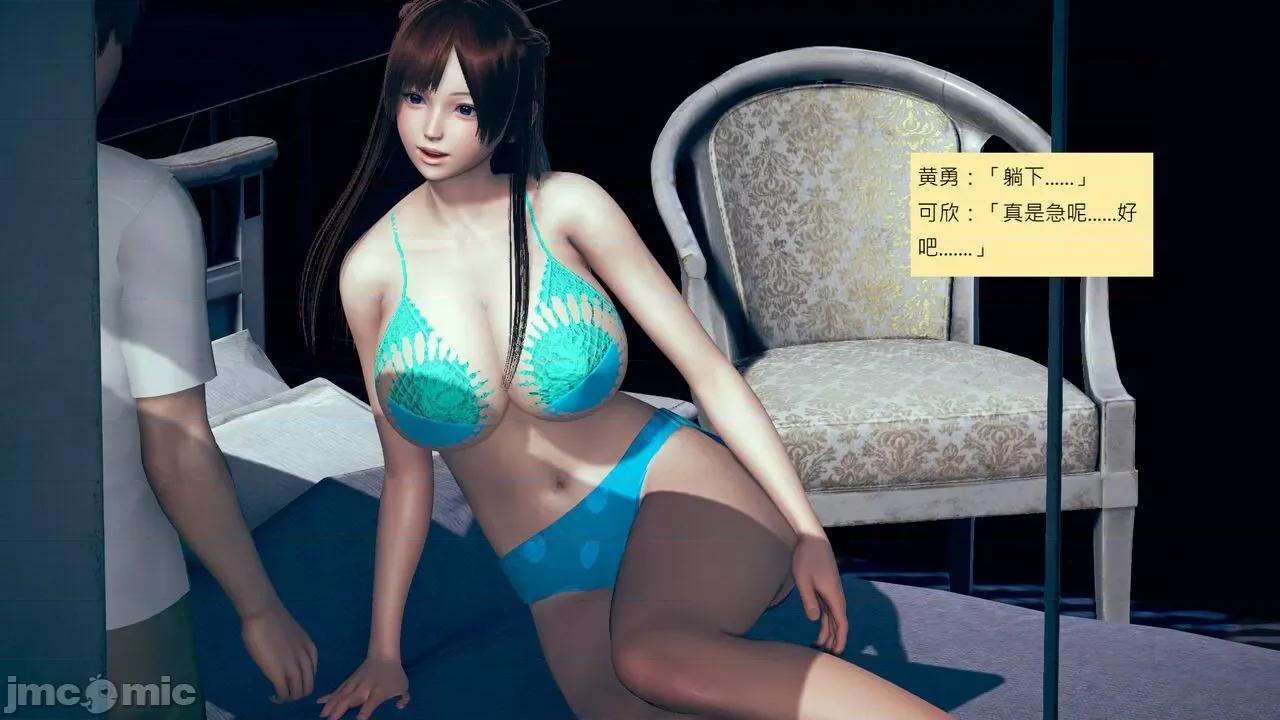我的后辈不可能这么大 我的后辈不可能这么大 25-30 第592页