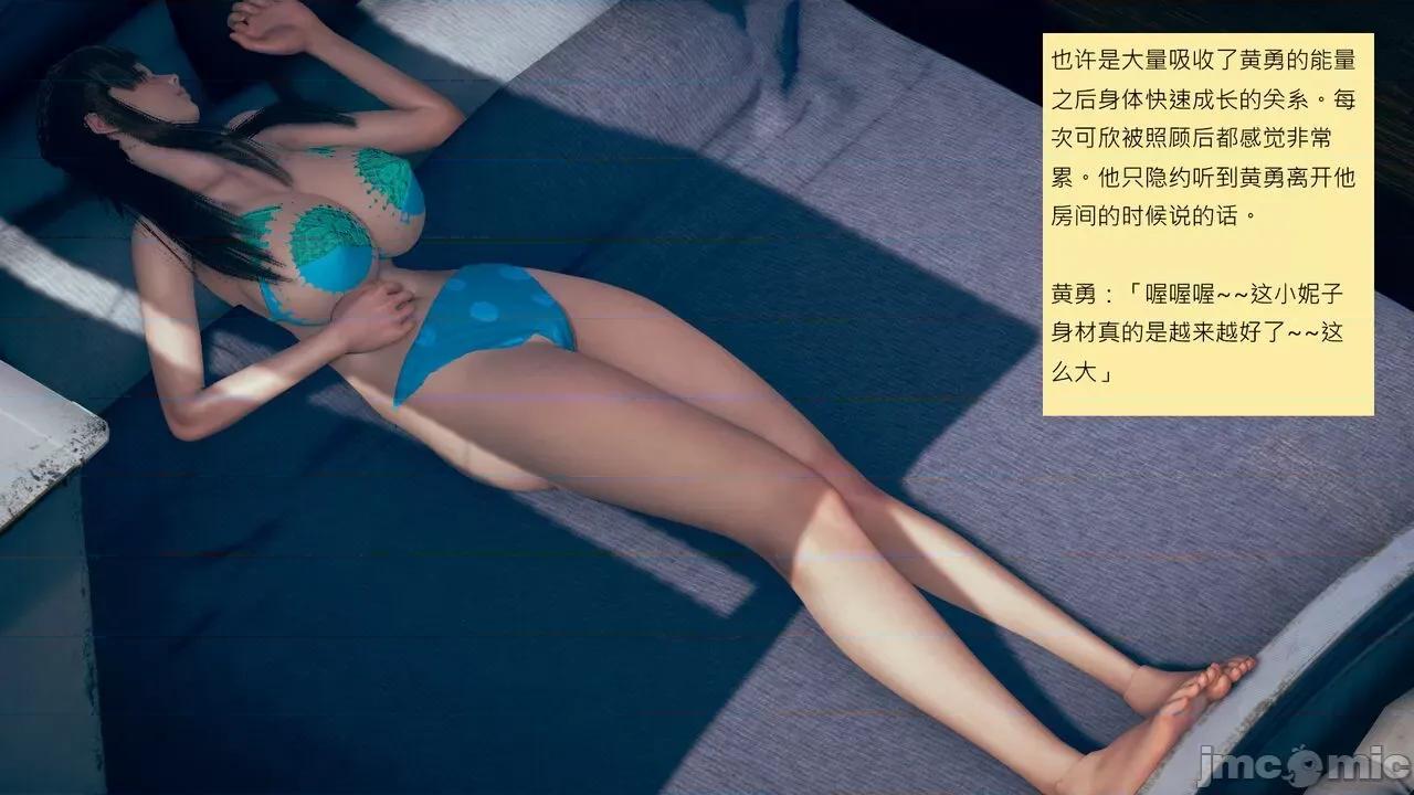 我的后辈不可能这么大 我的后辈不可能这么大 25-30 第616页