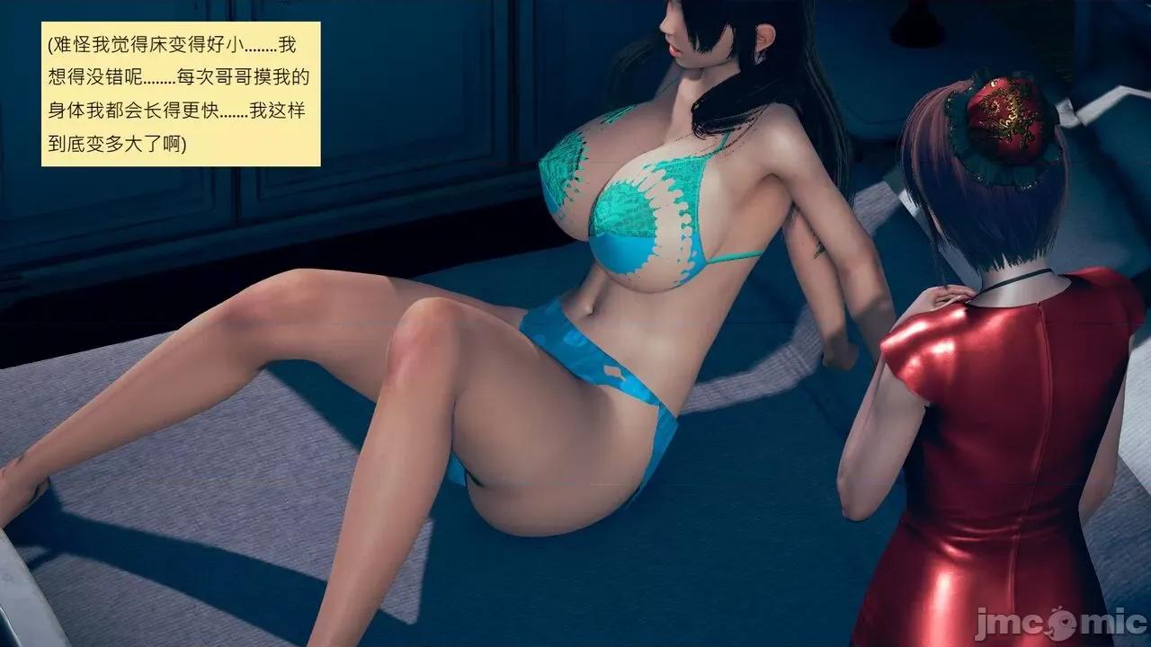 我的后辈不可能这么大 我的后辈不可能这么大 25-30 第626页