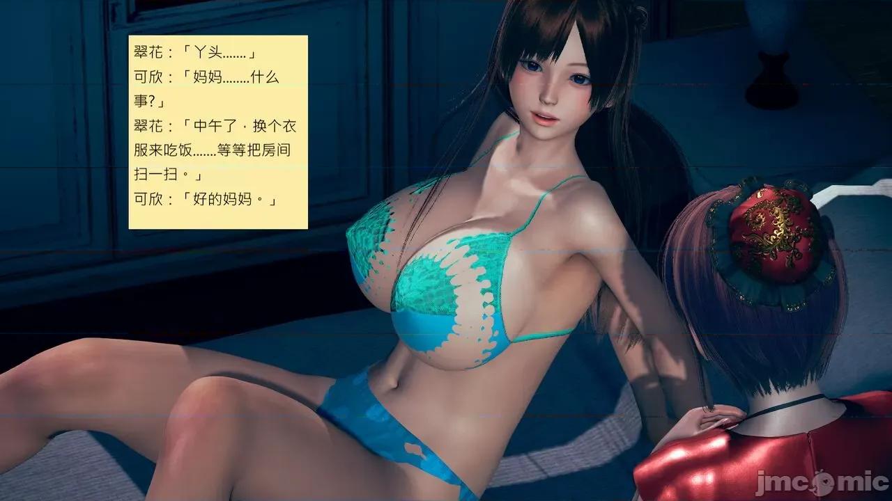 我的后辈不可能这么大 我的后辈不可能这么大 25-30 第627页