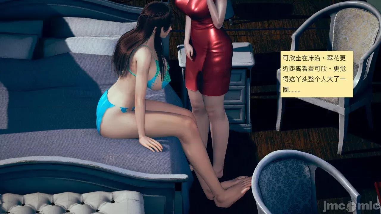我的后辈不可能这么大 我的后辈不可能这么大 25-30 第629页
