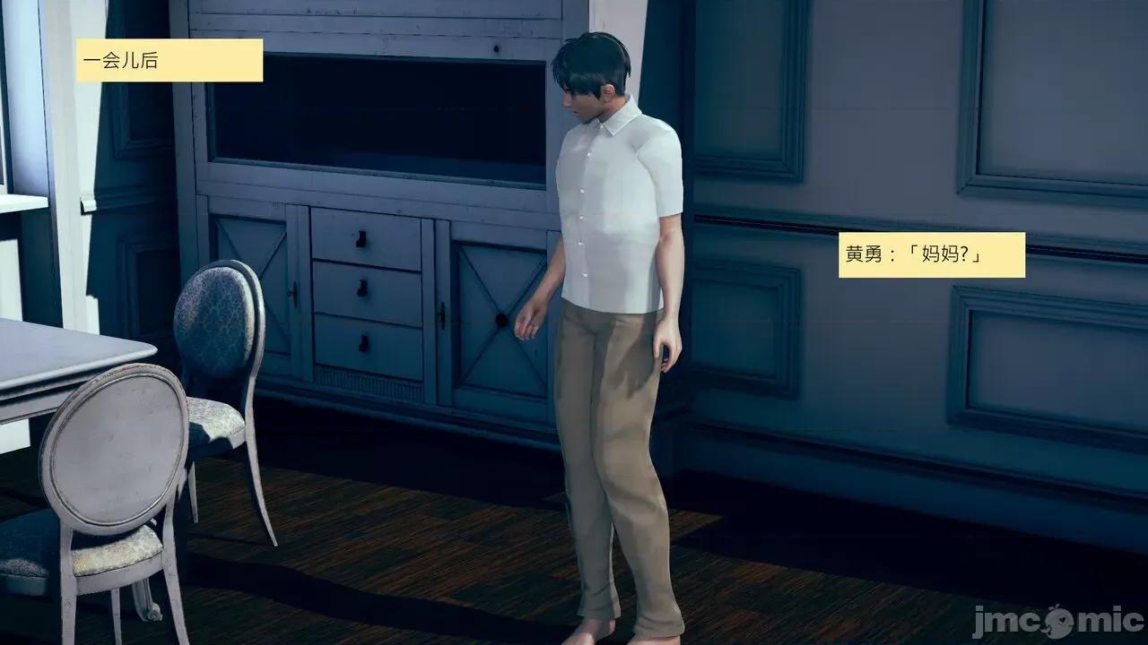 我的后辈不可能这么大 我的后辈不可能这么大 25-30 第643页
