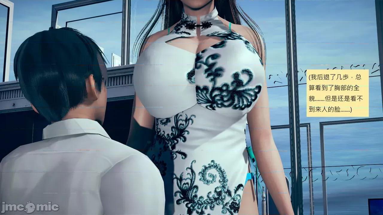 我的后辈不可能这么大 我的后辈不可能这么大 25-30 第654页