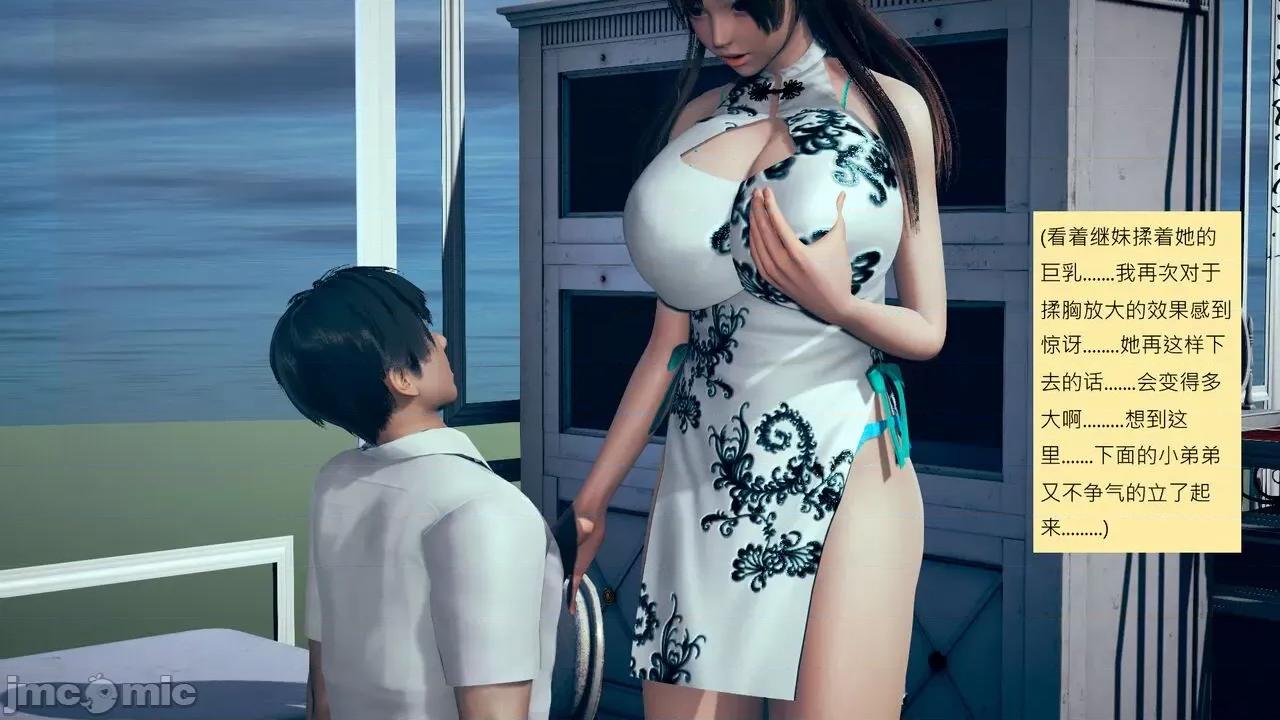 我的后辈不可能这么大 我的后辈不可能这么大 25-30 第661页