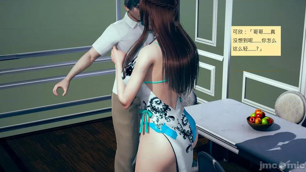 我的后辈不可能这么大 我的后辈不可能这么大 25-30 第670页