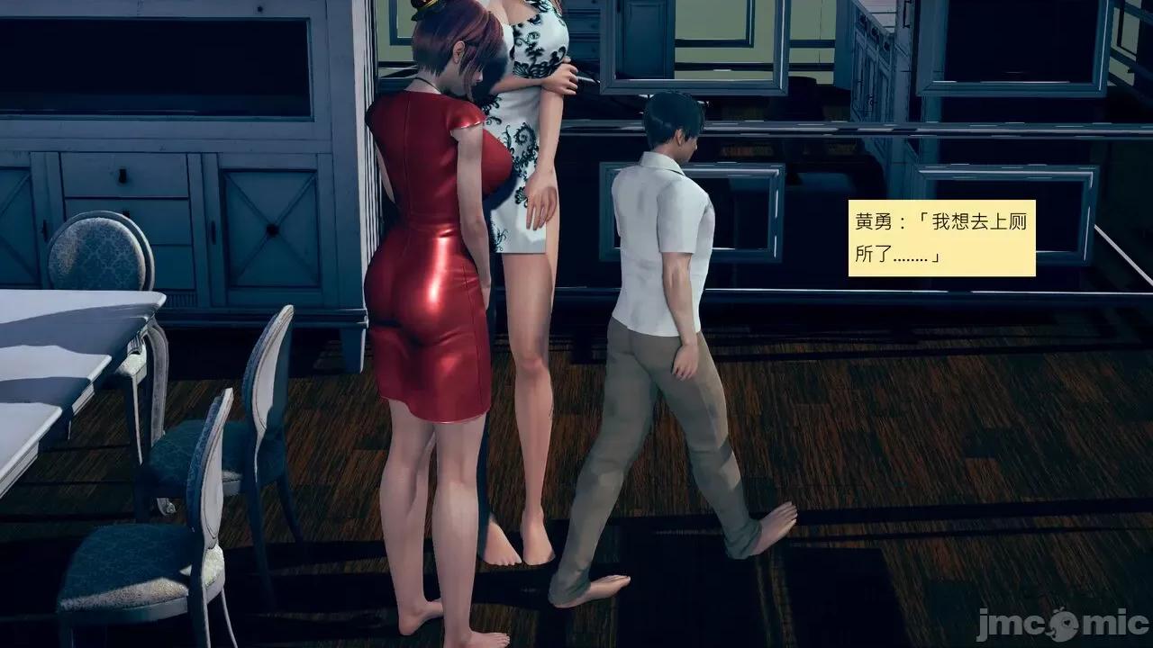 我的后辈不可能这么大 我的后辈不可能这么大 25-30 第679页