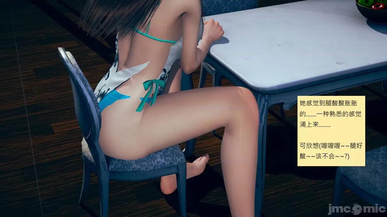 我的后辈不可能这么大 我的后辈不可能这么大 25-30 第687页
