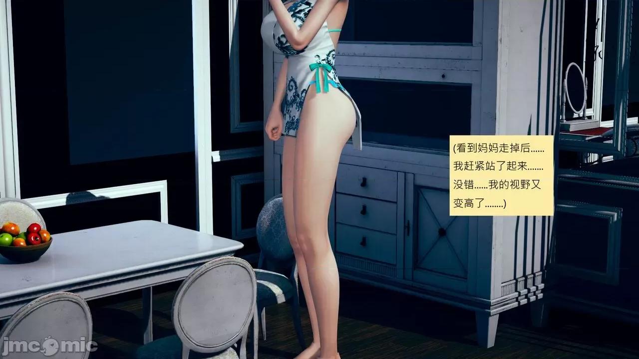 我的后辈不可能这么大 我的后辈不可能这么大 25-30 第701页