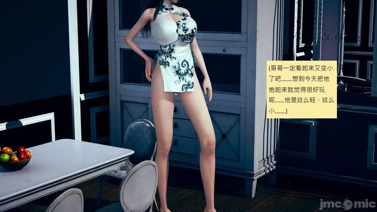 我的后辈不可能这么大 我的后辈不可能这么大 25-30 第705页