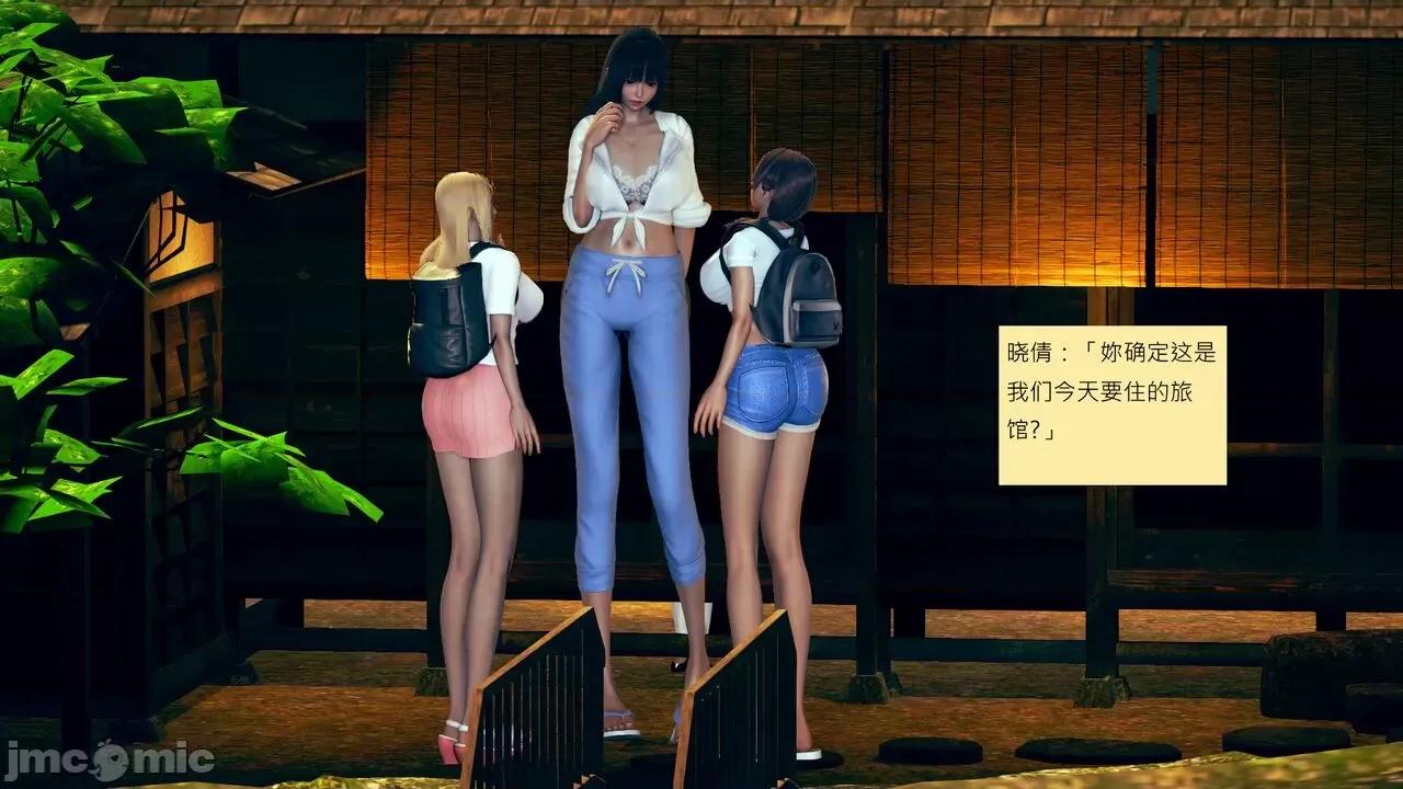 我的后辈不可能这么大 我的后辈不可能这么大 25-30 第713页