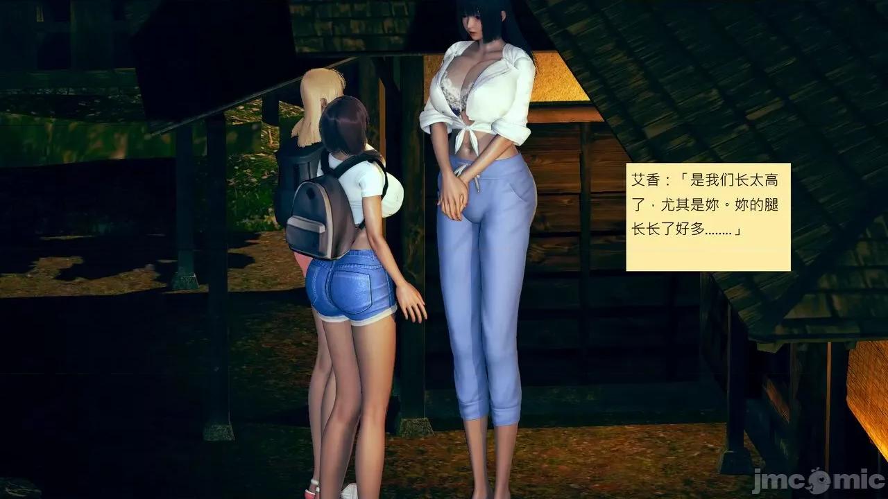 我的后辈不可能这么大 我的后辈不可能这么大 25-30 第718页