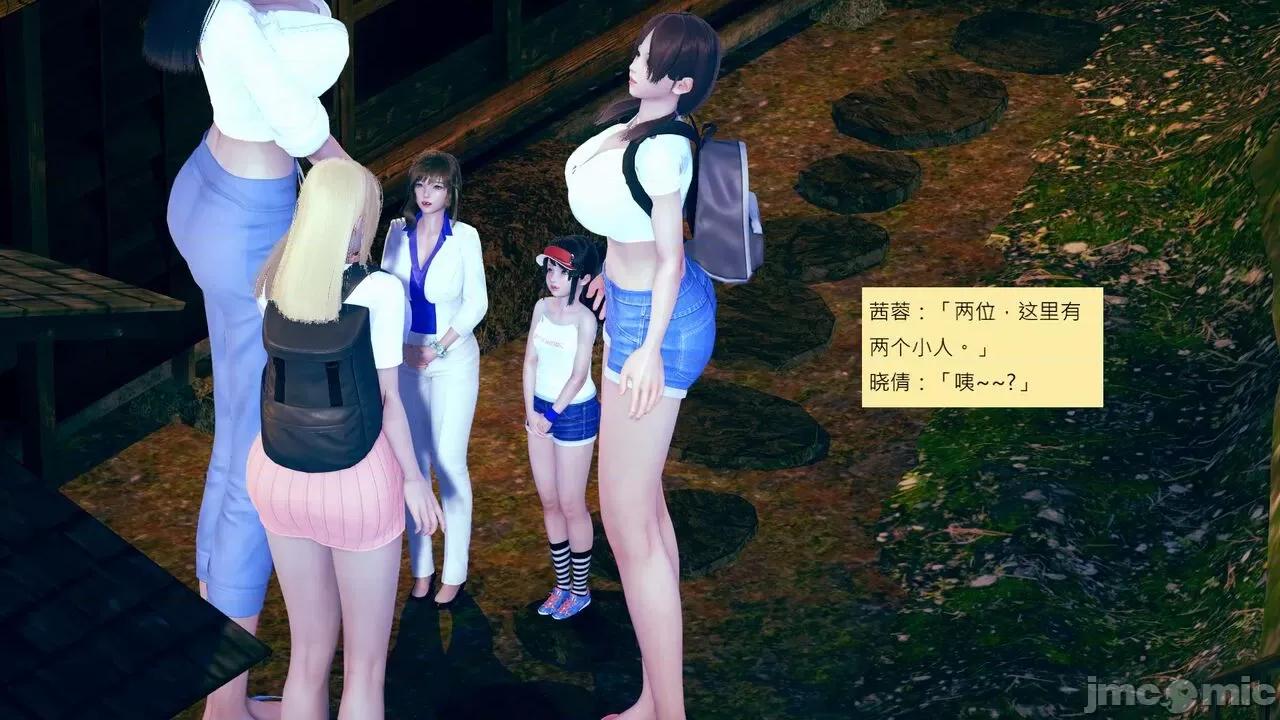 我的后辈不可能这么大 我的后辈不可能这么大 25-30 第722页