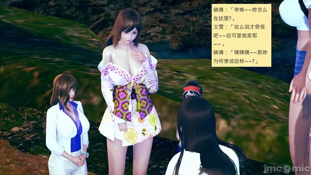 我的后辈不可能这么大 我的后辈不可能这么大 25-30 第739页