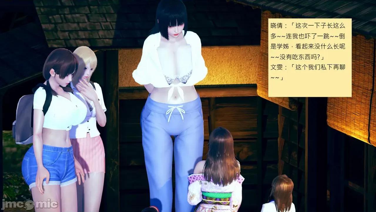 我的后辈不可能这么大 我的后辈不可能这么大 25-30 第747页