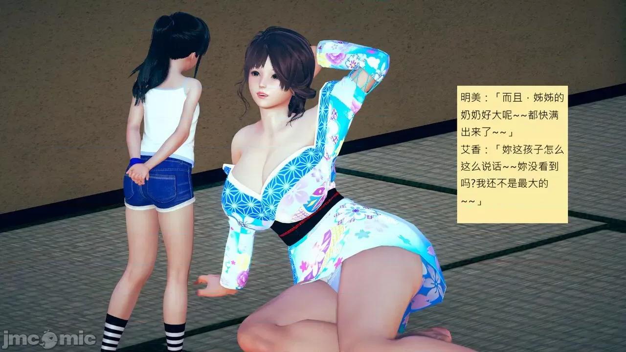 我的后辈不可能这么大 我的后辈不可能这么大 25-30 第762页