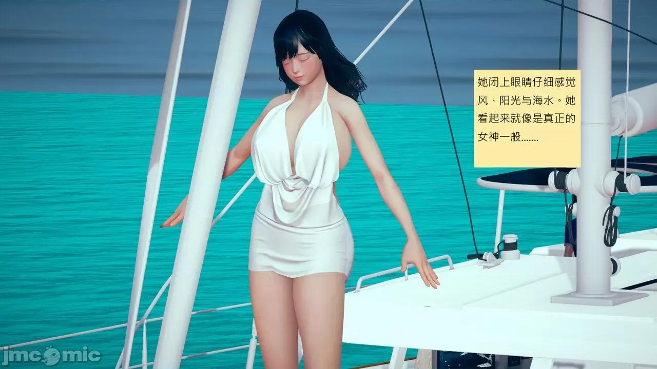 我的后辈不可能这么大 我的后辈不可能这么大 31-33 第8页