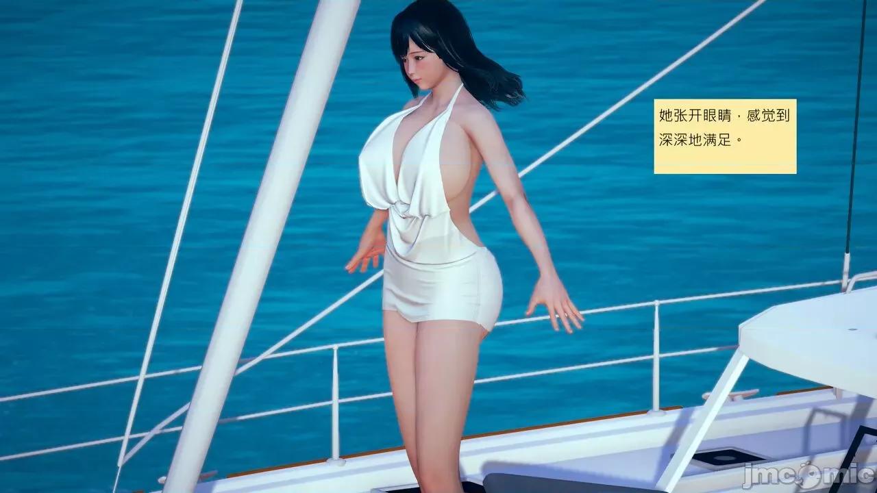 我的后辈不可能这么大 我的后辈不可能这么大 31-33 第11页