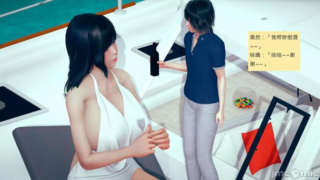 我的后辈不可能这么大 我的后辈不可能这么大 31-33 第29页