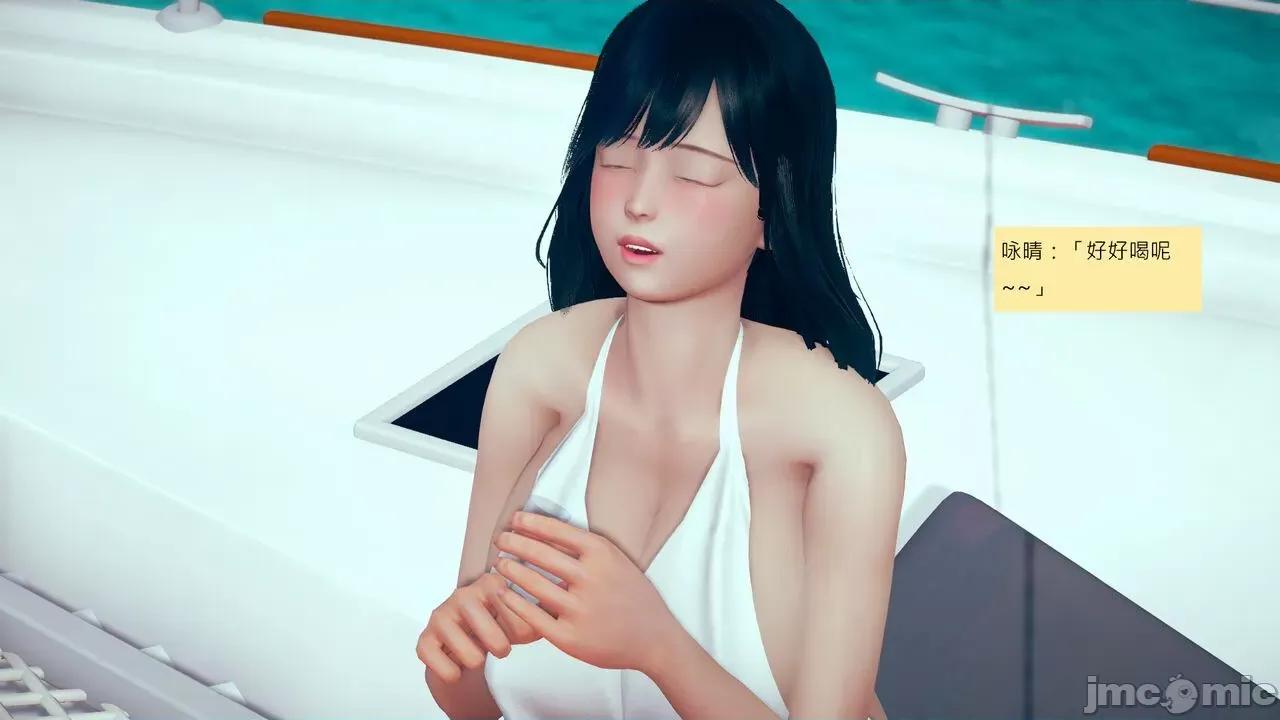 我的后辈不可能这么大 我的后辈不可能这么大 31-33 第32页