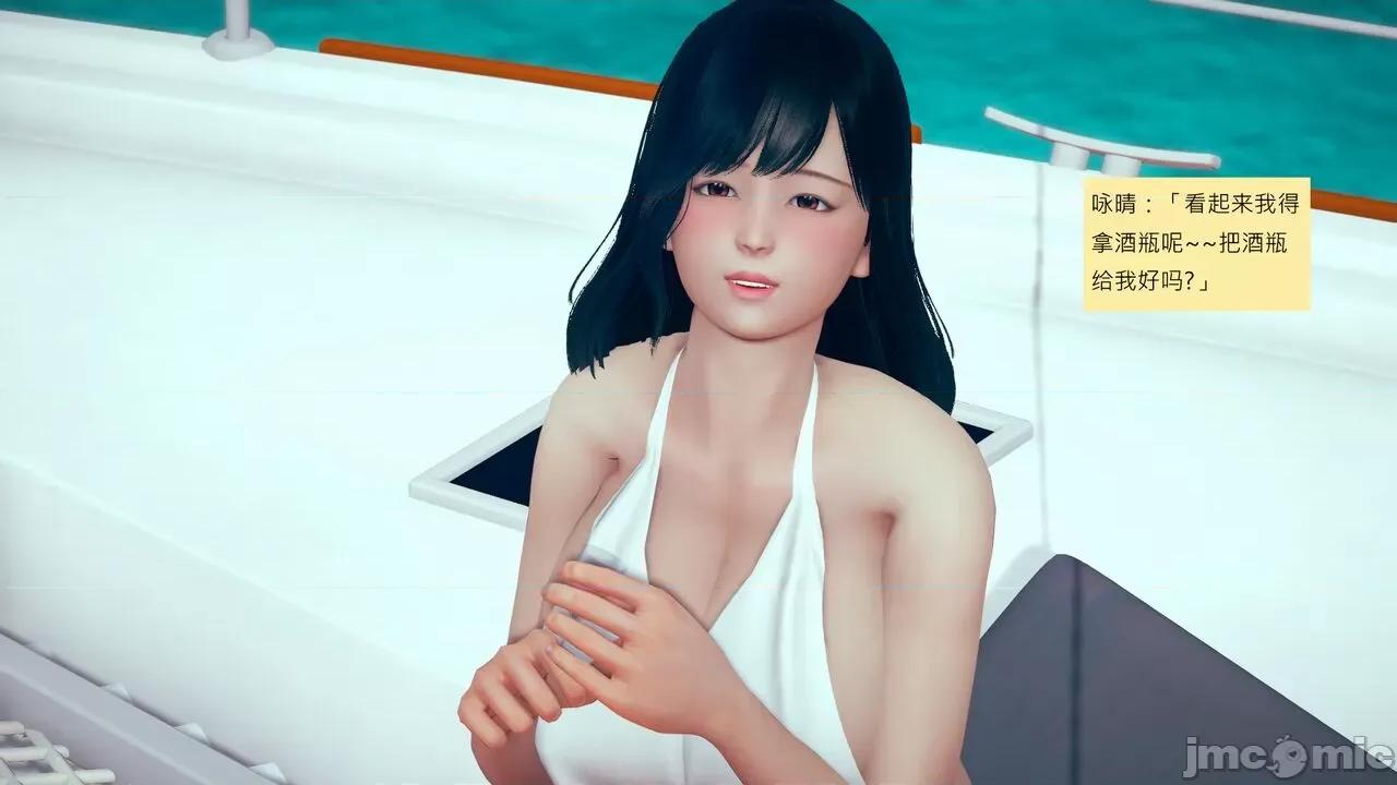 我的后辈不可能这么大 我的后辈不可能这么大 31-33 第34页