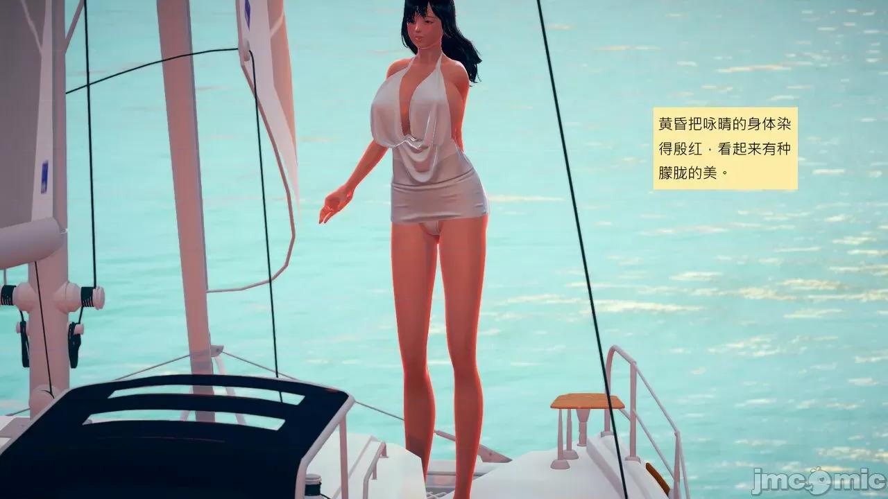 我的后辈不可能这么大 我的后辈不可能这么大 31-33 第72页