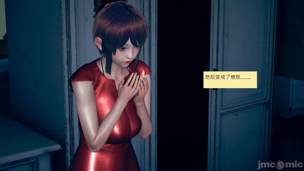 我的后辈不可能这么大 我的后辈不可能这么大 31-33 第229页