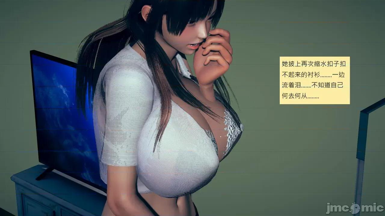 我的后辈不可能这么大 我的后辈不可能这么大 31-33 第239页