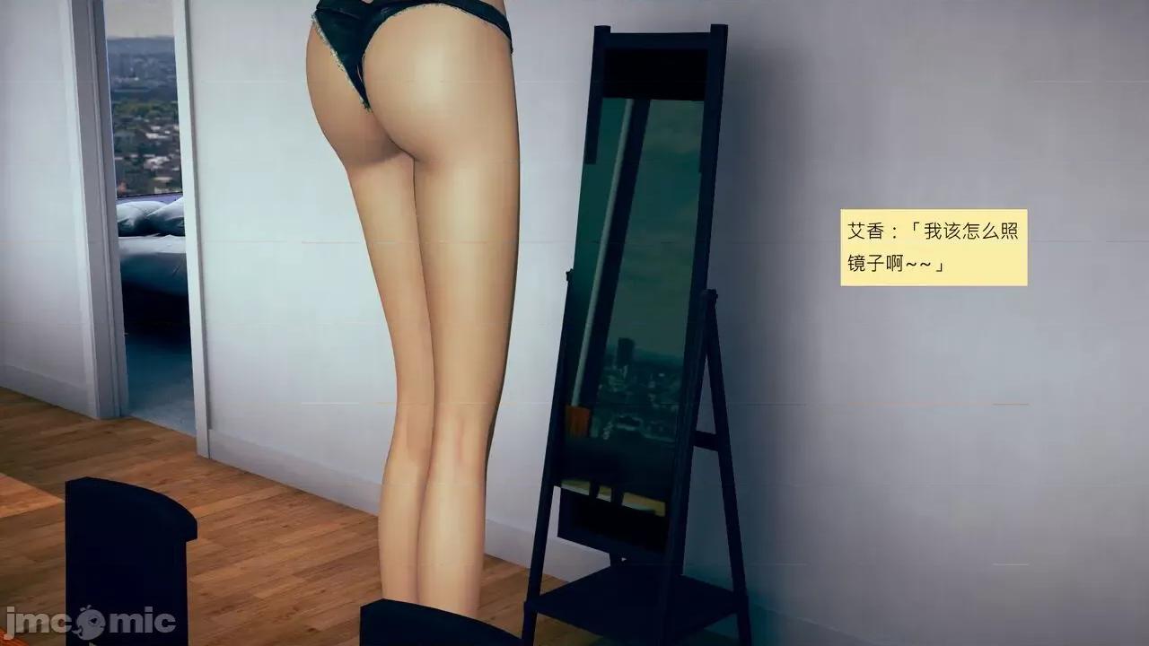 我的后辈不可能这么大 我的后辈不可能这么大 31-33 第328页