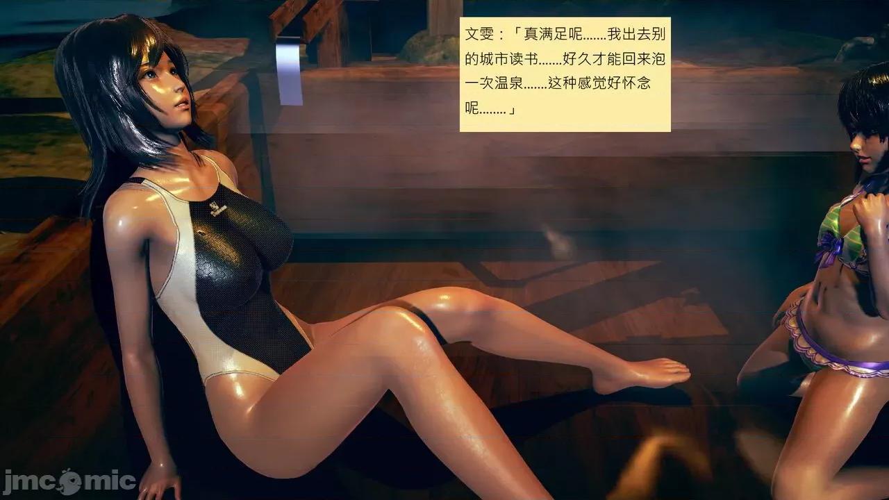 我的后辈不可能这么大 我的后辈不可能这么大 34 第29页