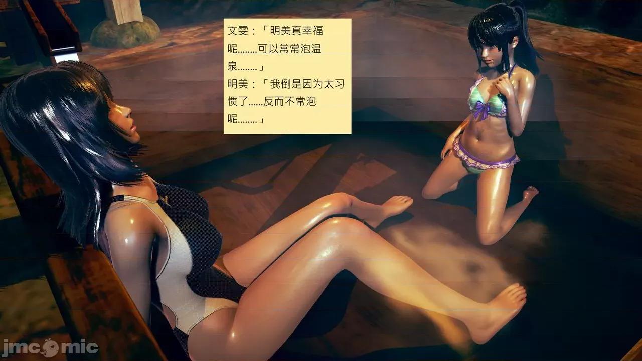 我的后辈不可能这么大 我的后辈不可能这么大 34 第30页