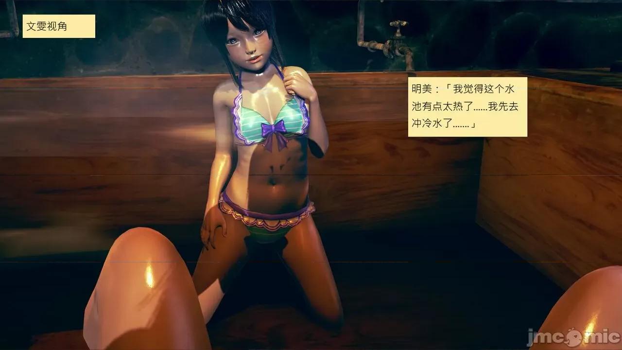 我的后辈不可能这么大 我的后辈不可能这么大 34 第42页