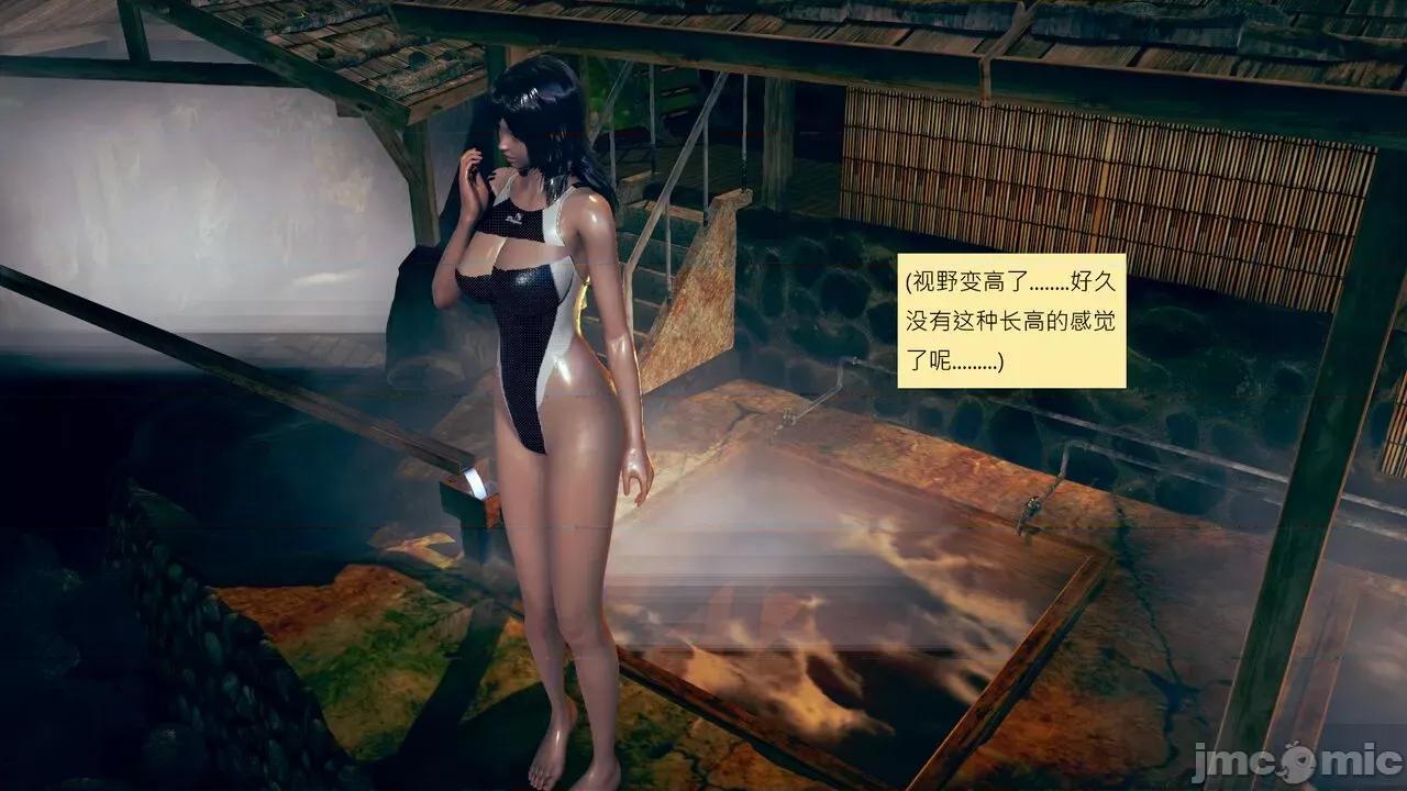 我的后辈不可能这么大 我的后辈不可能这么大 34 第79页