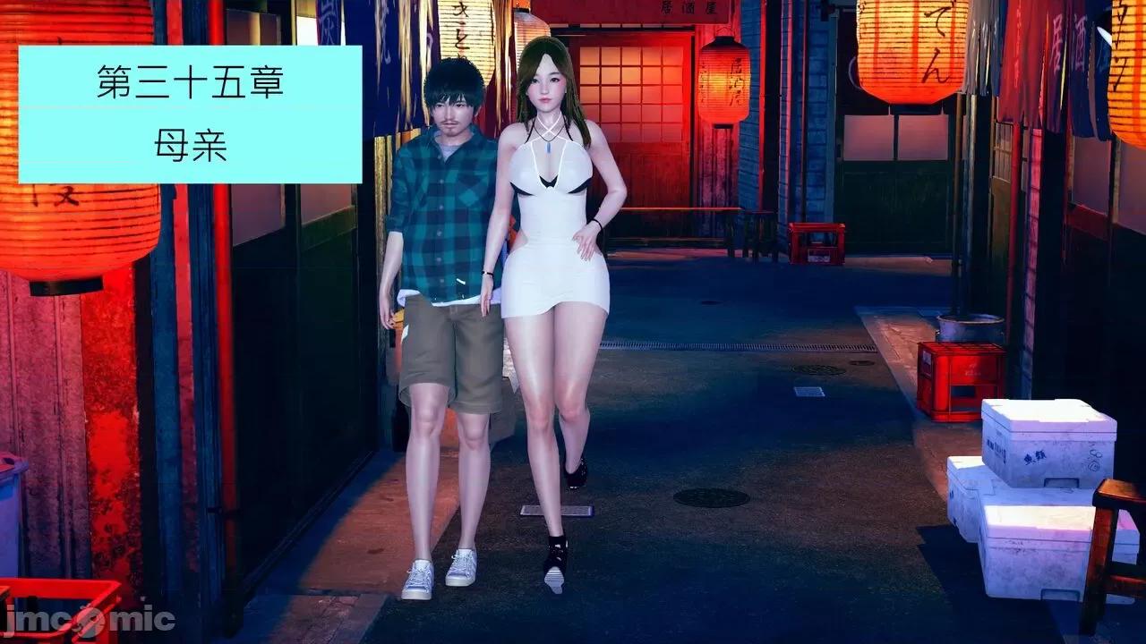 我的后辈不可能这么大 [andrewsonggod] 我的后辈不可能这么大35-1280x 第1页
