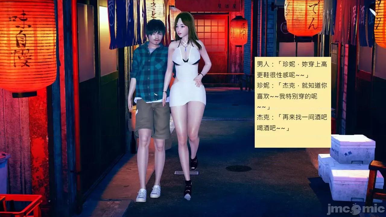我的后辈不可能这么大 [andrewsonggod] 我的后辈不可能这么大35-1280x 第3页