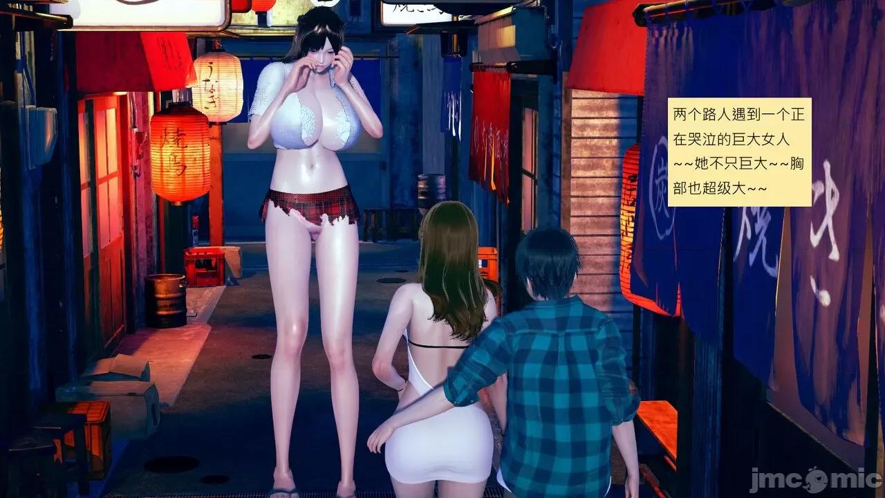 我的后辈不可能这么大 [andrewsonggod] 我的后辈不可能这么大35-1280x 第8页